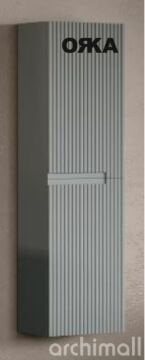 Orka MoonLight Boy Dolabı