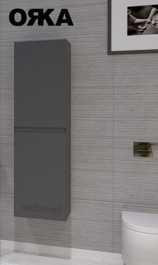 Orka Side Boy Dolabı Demonte