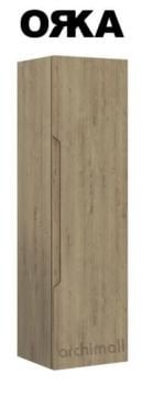 Orka Messina Boy Dolabı