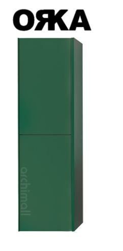 Orka Milano 42 cm Boy Dolabı