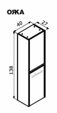 Orka Aydos Boy Dolabı Retro Gümüş DEMONTE