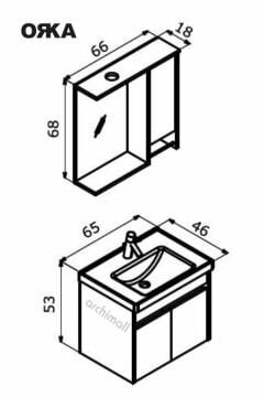 Orka Aydos 65 cm Banyo Asma Dolabı Retro Gümüş