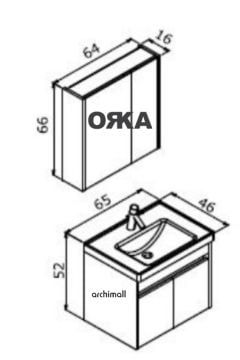 Orka Side 65 cm Kapaklı Asma Banyo Dolabı